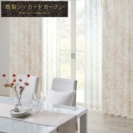 裏地付き遮光2級･遮熱カーテン(PK044 グリーン)