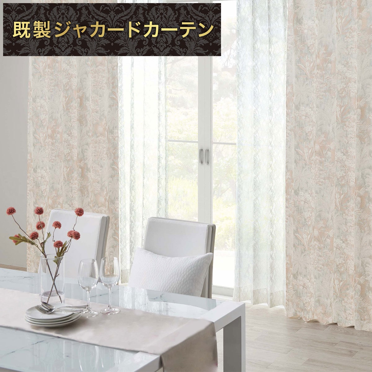 ニトリネット【公式】 家具・インテリア通販