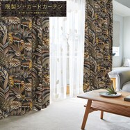 お好みサイズカーテン PK045 ネイビー