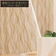 お好みサイズカーテン PK039 ベージュ