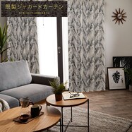 お好みサイズカーテン PK043 グレー