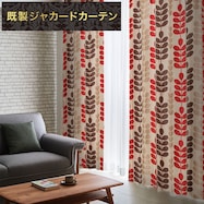 お好みサイズカーテン PK042 レッド