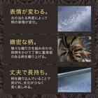 裏地付き遮光2級・遮熱ジャカードカーテン(PK036 ブラウン 100X178X2) 5枚目画像