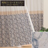 裏地付き遮光2級・遮熱ジャカードカーテン(PK036 グレー)