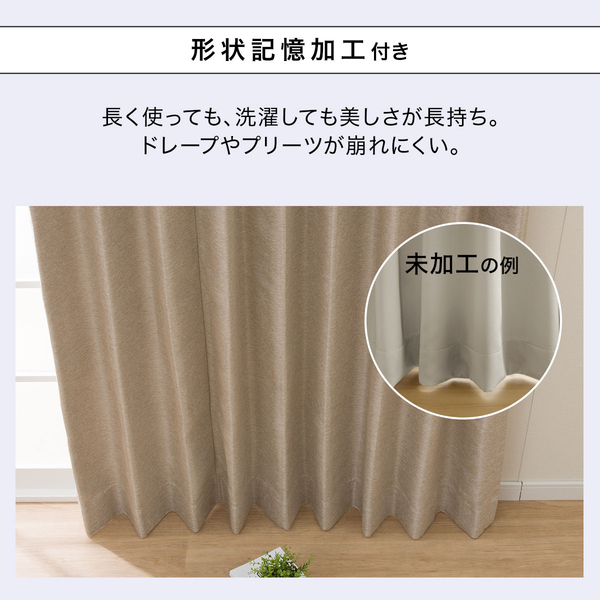 しなまる様オーダー分 20％オフ・在庫限りで終了】＜防炎＞大きな花柄プリント遮光3級