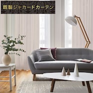 お好みサイズカーテン RK024 ピンク