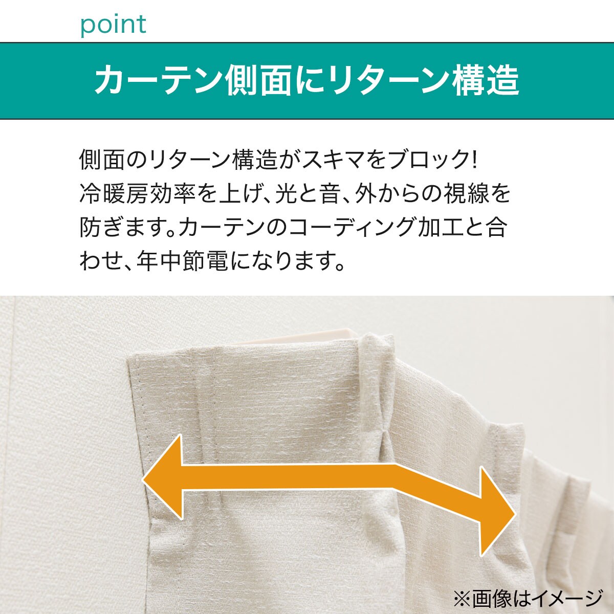 ニトリ カーテン 100×230 遮光1級 レースカーテンセット nitori-net_7313079
