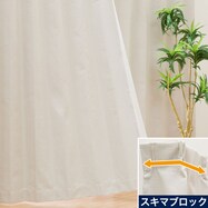 お好みサイズカーテン RD100 リターン加工有 ベージュ