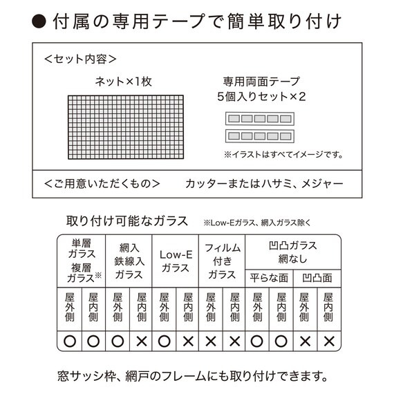 視線防止ネット(100X200X1 DH137) 6枚目画像
