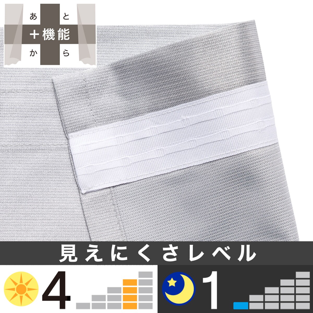 ニトリ 後付け 4層 裏地ライナー 2枚 花粉 遮音 遮光 遮熱 保温 ①②③ 楽天市場】ドレープカーテン用 4層 裏地ライナー 1枚入り 遮光