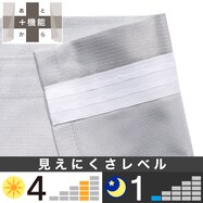 遮熱裏地ライナー レース(DH135)