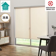 消臭加工ロールスクリーン(DE1)