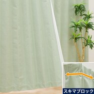 お好みサイズカーテン RD100 リターン加工有 グリーン