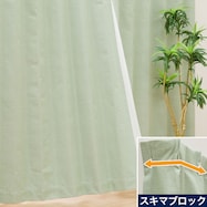 お好みサイズカーテン RD100 リターン加工有 グリーン