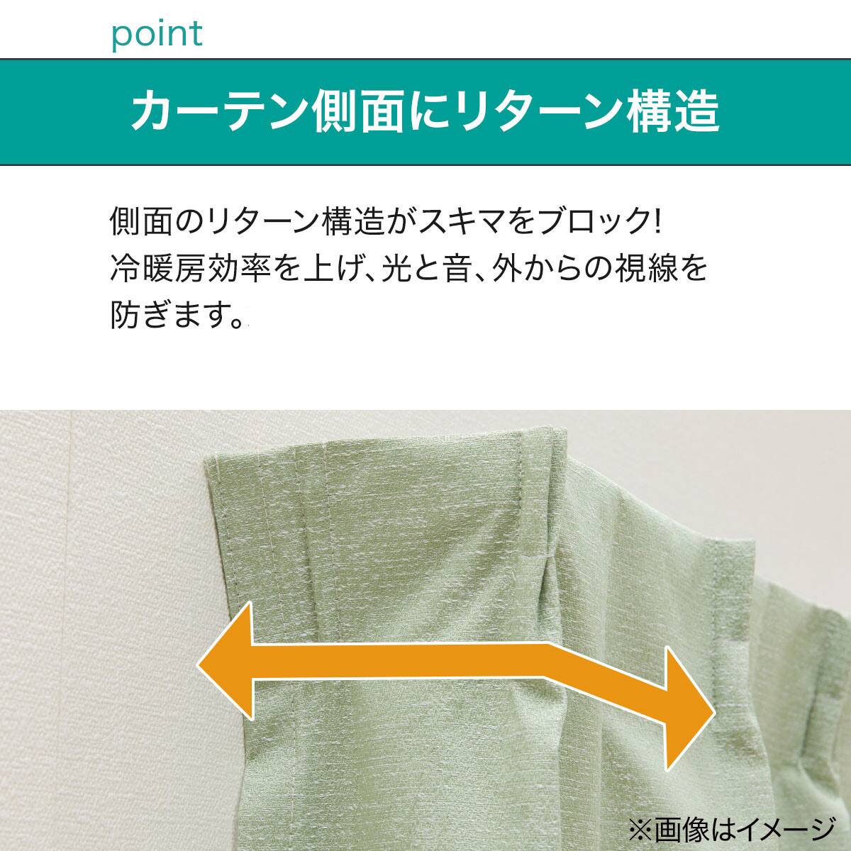 お好みサイズカーテン PK044 グリーン 幅100cm お好みサイズカーテン