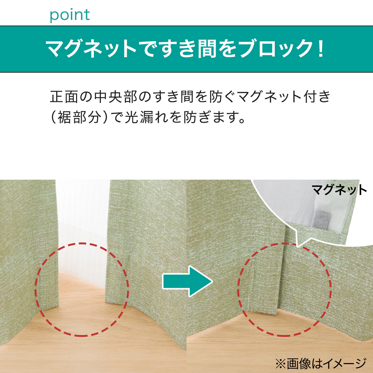 お好みサイズカーテン RD100 リターン加工有 グリーン(幅-100/丈171