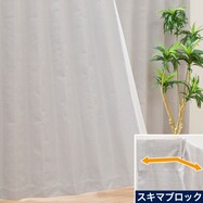 お好みサイズカーテン RD100 リターン加工有 ライトグレー
