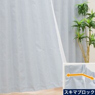 お好みサイズカーテン RD100 リターン加工有 ブルー