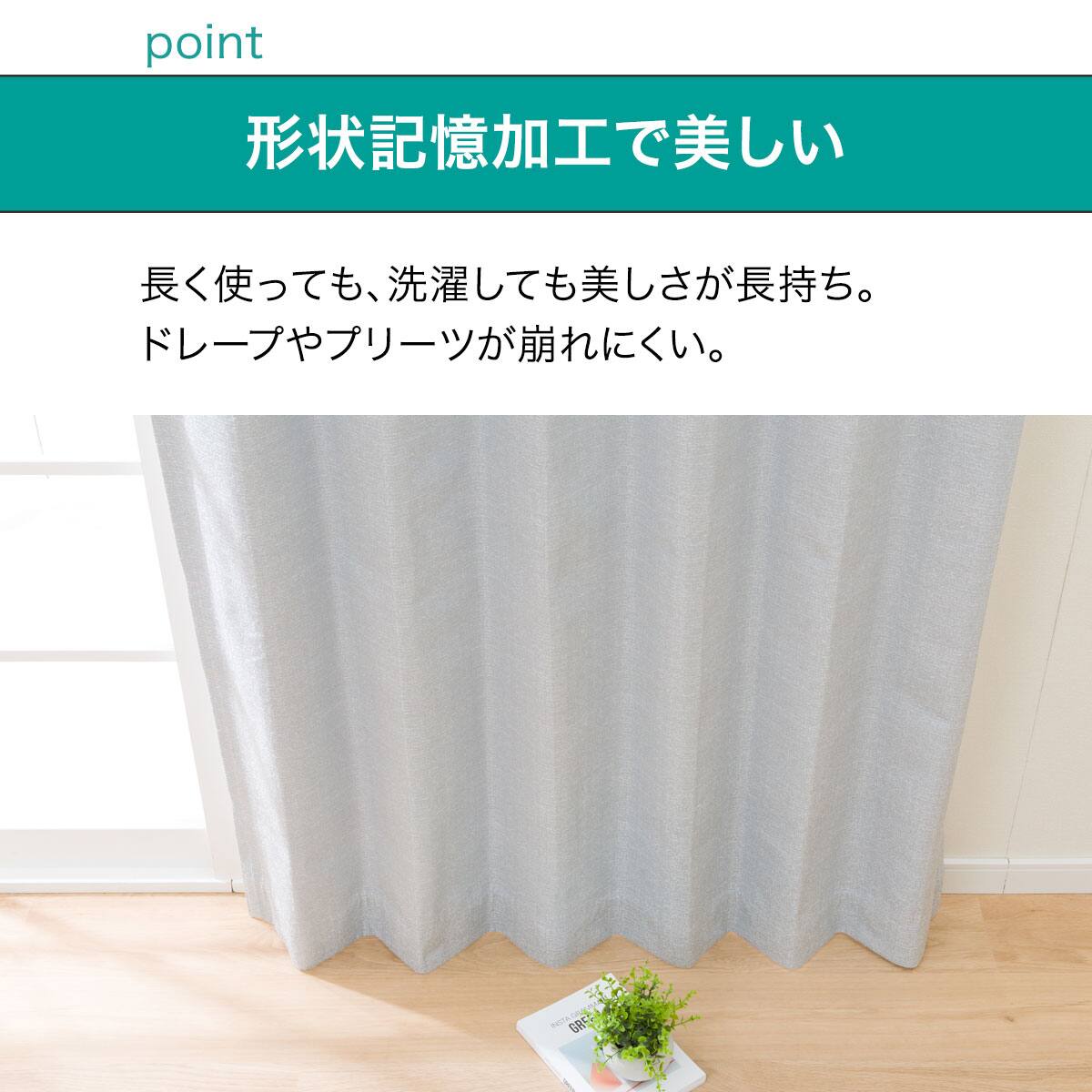 お好みサイズカーテン RD100 リターン加工有 ブルー(幅201-300/丈90