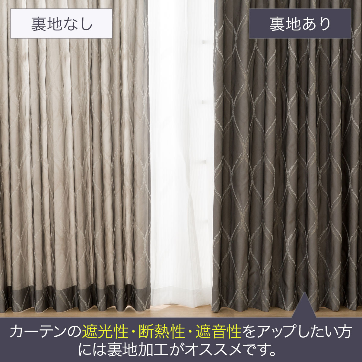 オーダーカーテン OD088 グレー 2倍ヒダ(幅40-100/丈40-140cm