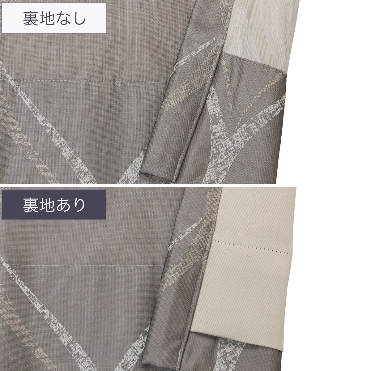 オーダーカーテン OD088 グレー 2倍ヒダ(幅101-200/丈201-260cm