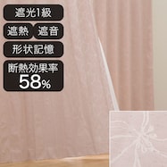 オーダーカーテン OD091C ローズ 2倍ヒダ