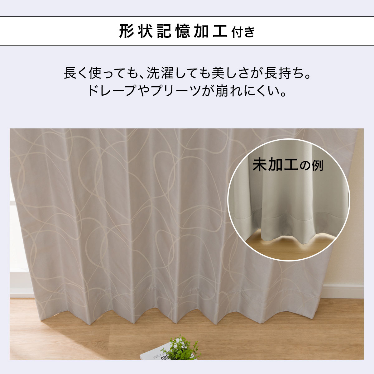 遮光1級・遮熱・遮音オーダーカーテン OD092C ライトグレー 2倍ヒダ(幅