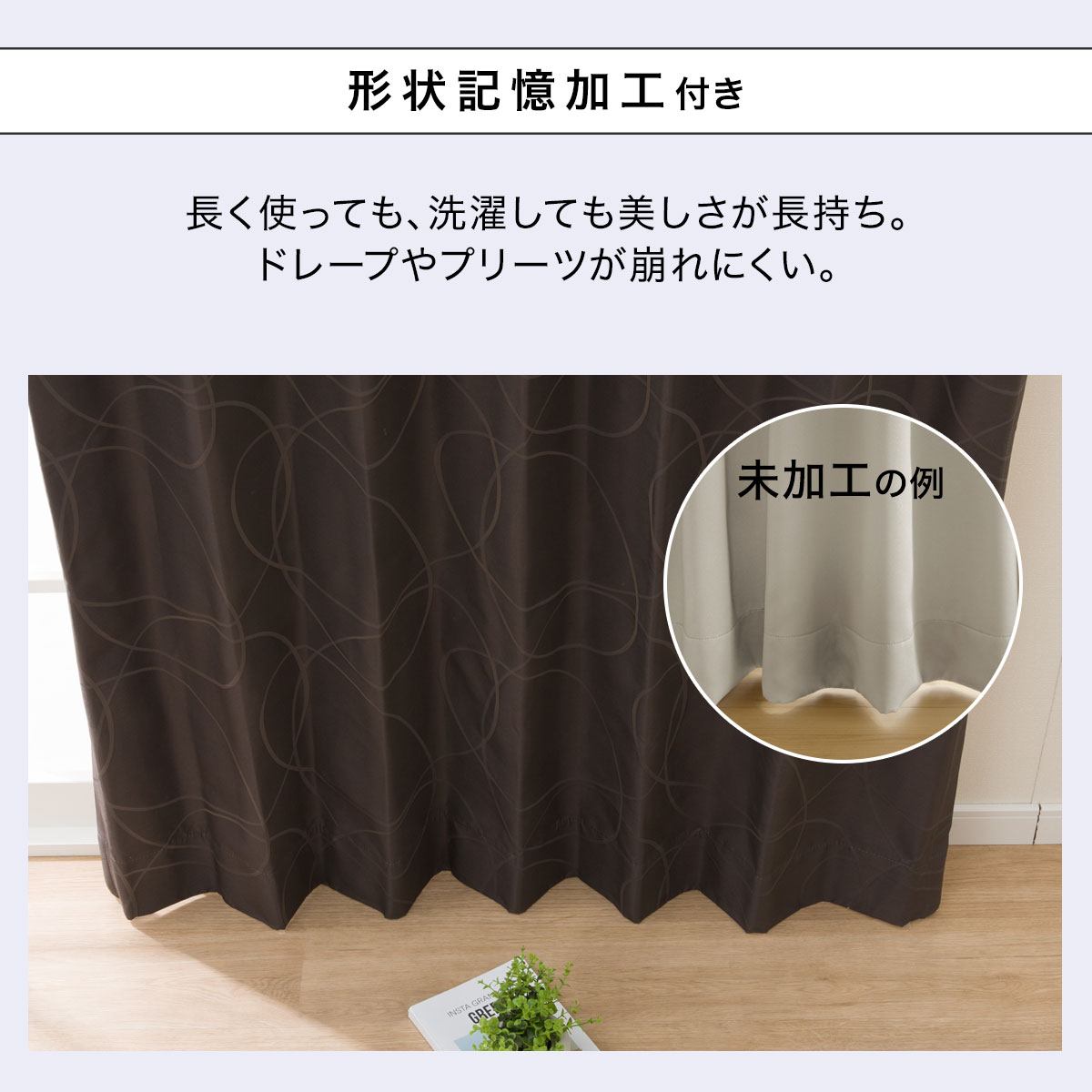☆Belle☆2点おまとめお取り置き 他の方は購入をお控え下さい オーダーカーテン OD092C ブラック 2倍ヒダ(幅101-200/丈-140cm