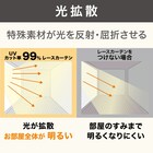 UVカット99%でも光拡散で明るい 遮熱・遮像・採光レースカーテン(RL079 100X108X2) 7枚目画像