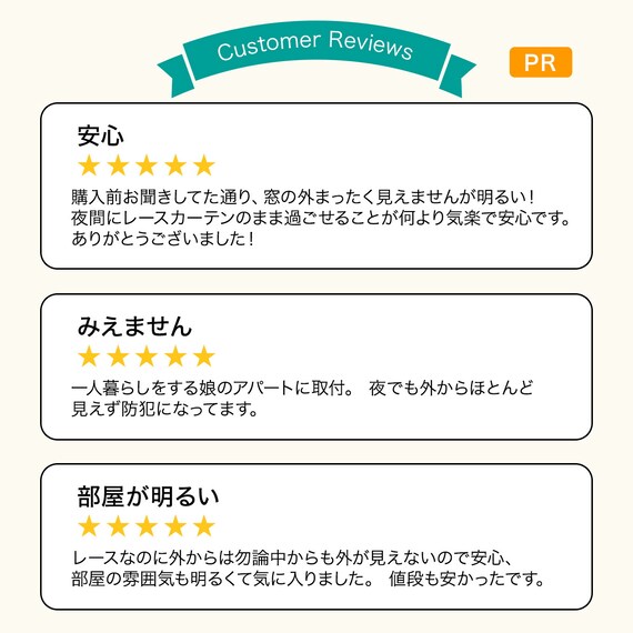 UVカット99%でも光拡散で明るい 遮熱・遮像・採光レースカーテン(RL079 100X108X2) 12枚目画像