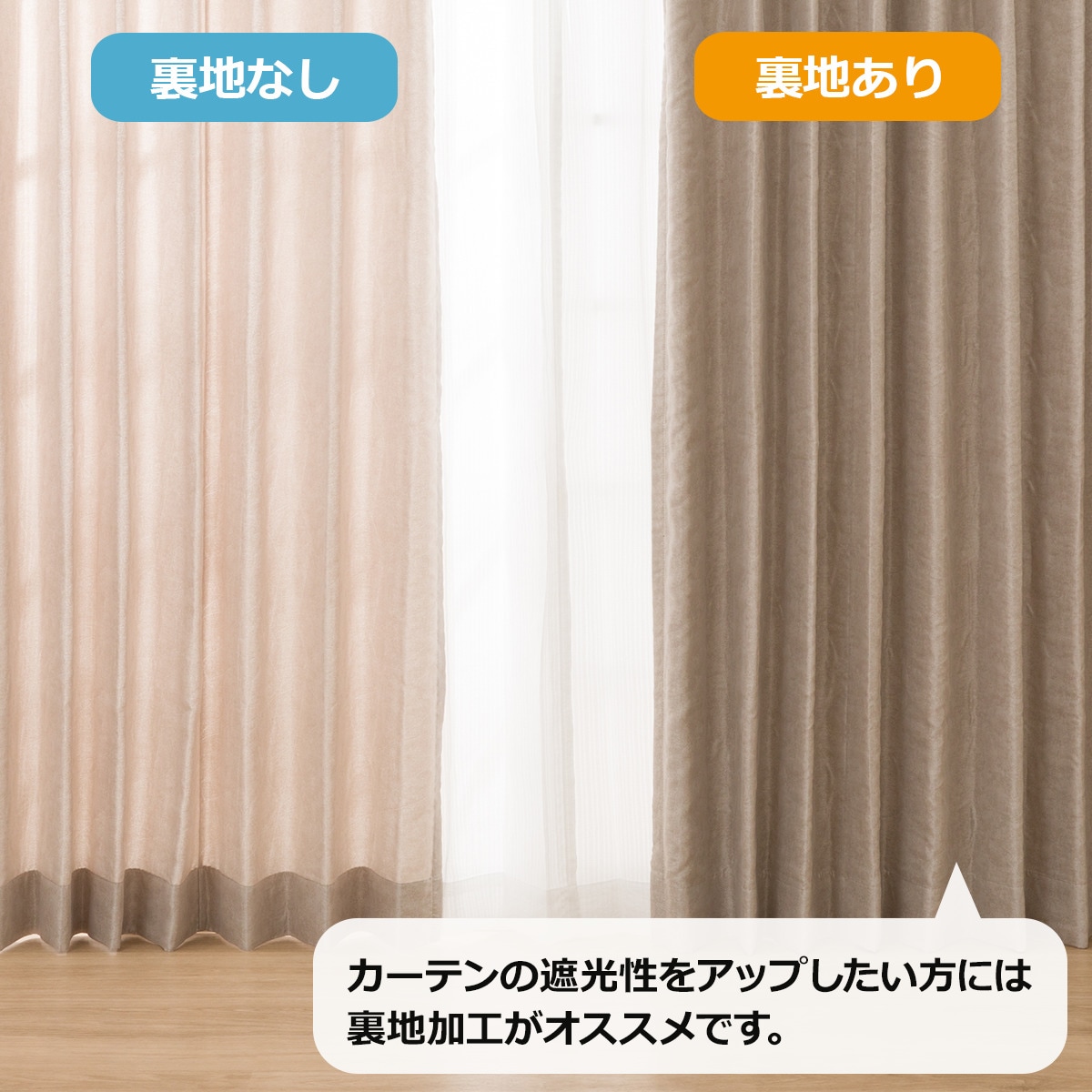ベージュ系のカーテン1組（2枚）幅300cm（150cm×２）・長さ約200cm カーテン 1級遮光カーテン ベージュ グリーン イエロー 花柄
