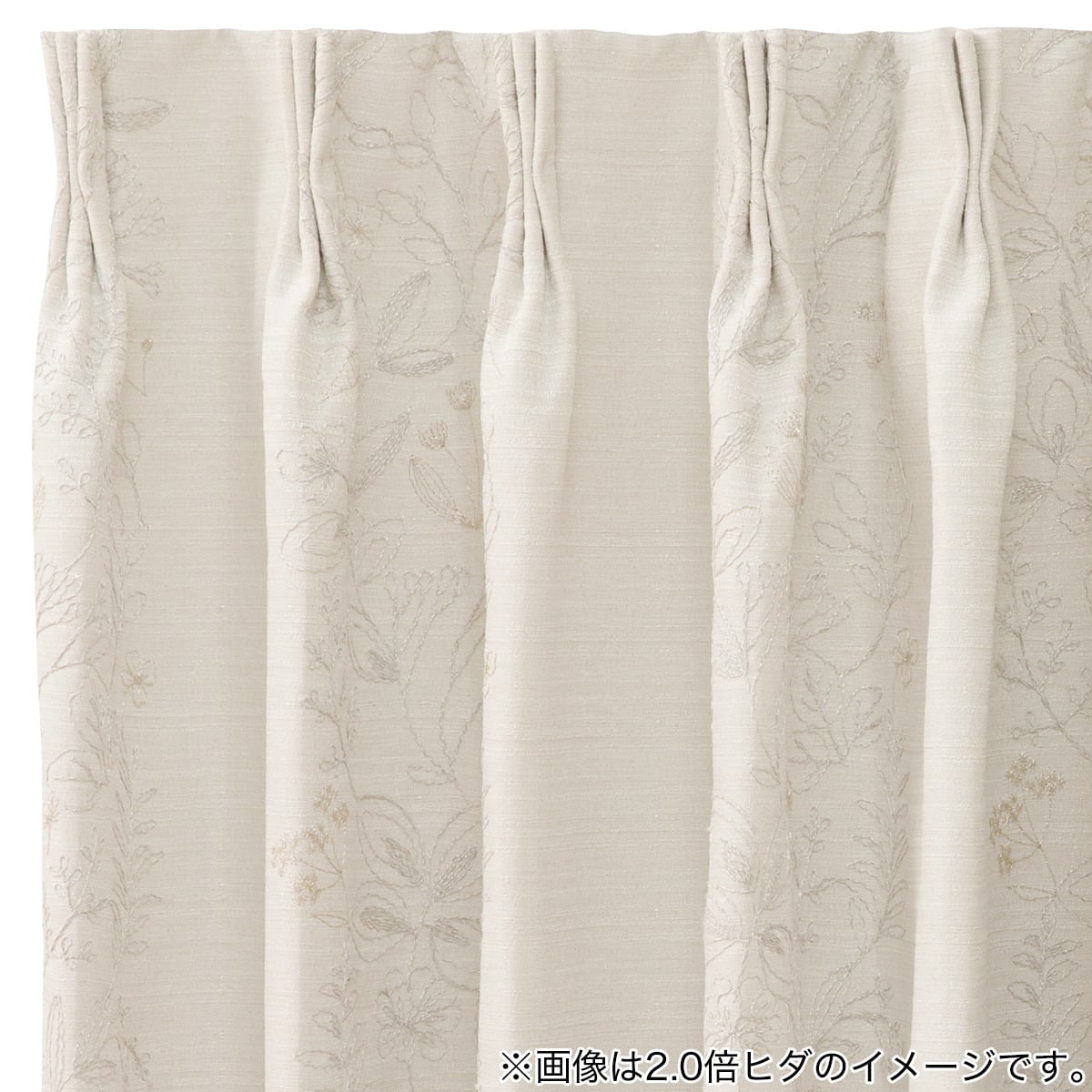 オーダーカーテン OD087 2倍ヒダ(幅40-100/丈40-140cm) | ニトリネット