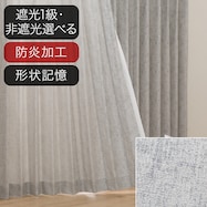 オーダーカーテン OD090 ブルー 2倍ヒダ