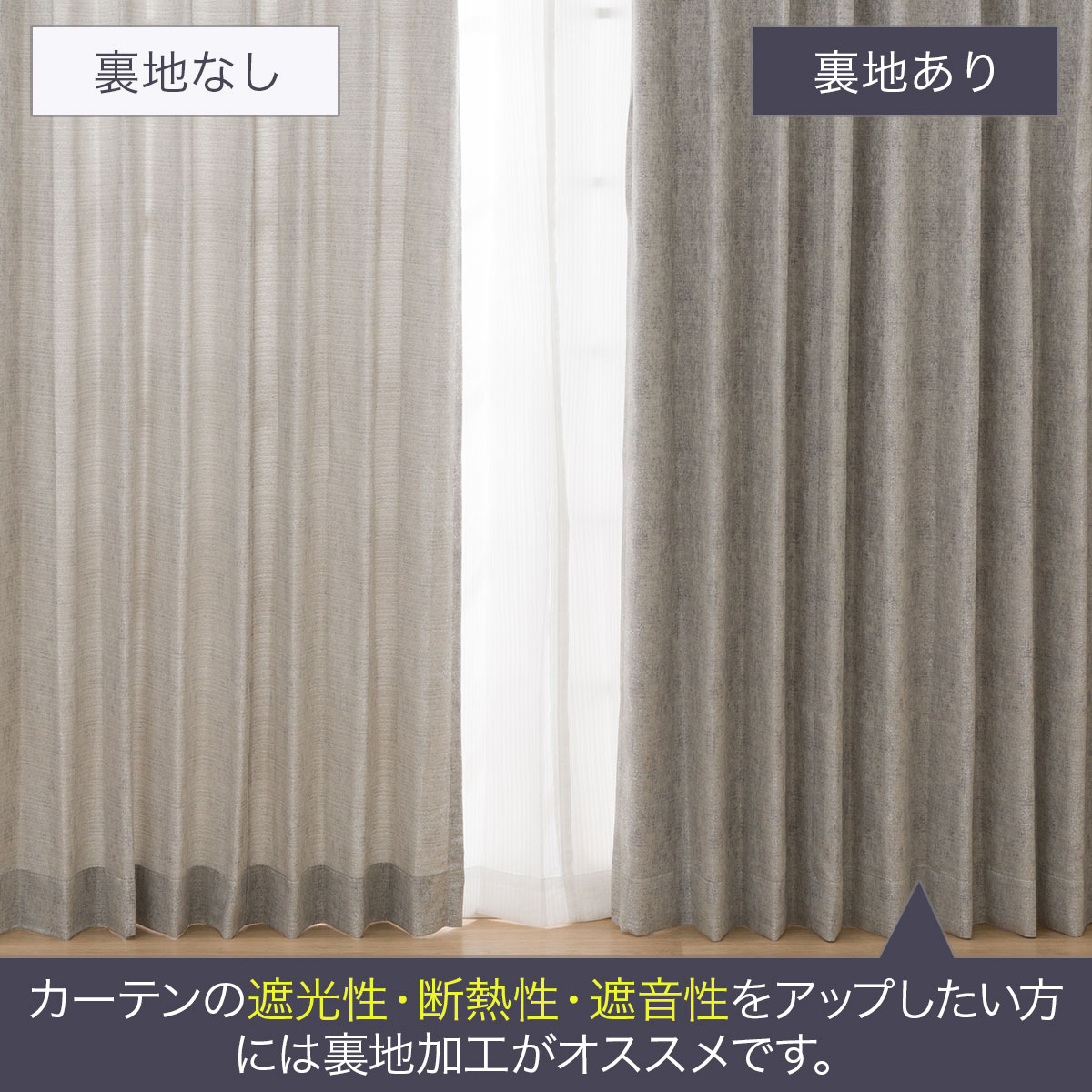 防炎オーダーカーテン OD090 ブルー 2倍ヒダ(幅201-300/丈201-260cm