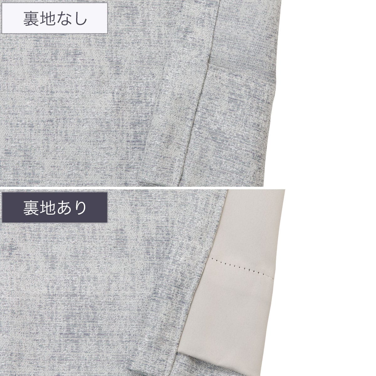 防炎裏地付きオーダーカーテン OD090 ブルー 2倍ヒダ(幅101-200/丈201