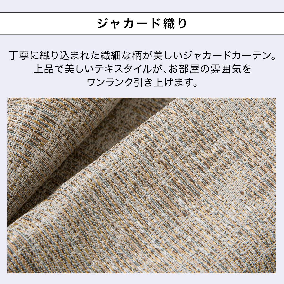 防炎裏地付きオーダーカーテン OD090 ベージュ 2倍ヒダ(幅201-300/丈
