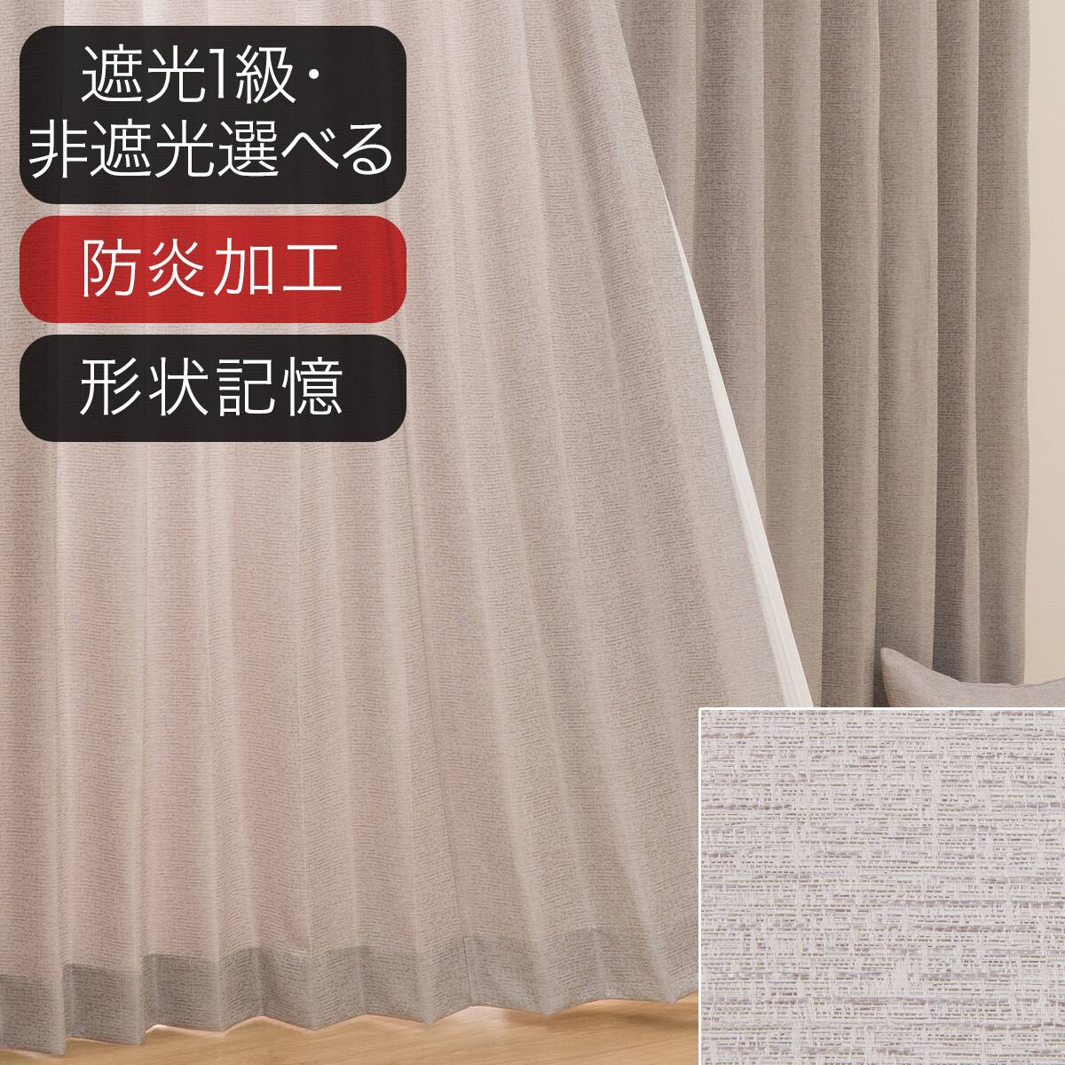 ニトリネット【公式】 家具・インテリア通販