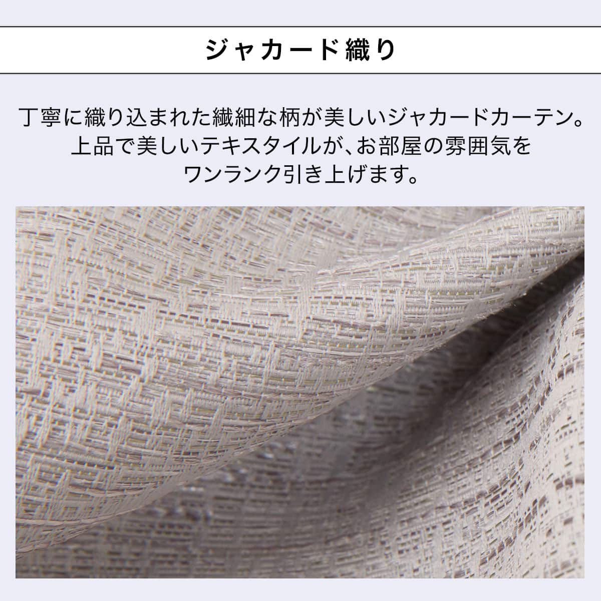 防炎裏地付きオーダーカーテン ビオライ2 ベージュ 2倍ヒダ(幅-100/丈