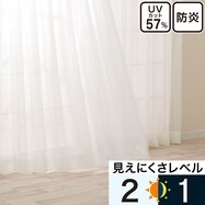 防炎オーダーレースカーテン マレーア2 2倍ヒダ