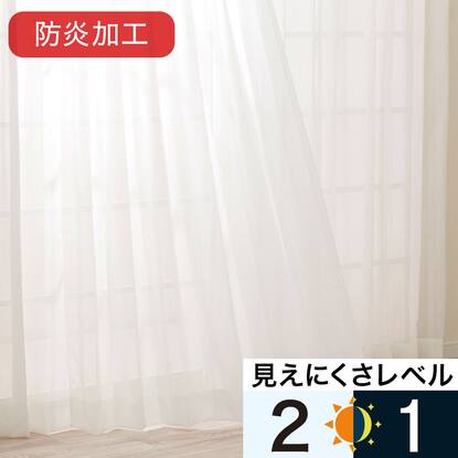 オーダーレースカーテン通販 | ニトリネット【公式】 家具・インテリア通販