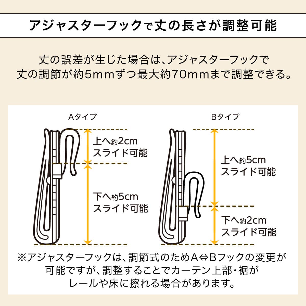 防炎オーダーレースカーテン マレーア2 2倍ヒダ(幅-100/丈201-260cm