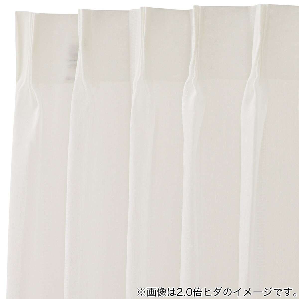 防炎オーダーレースカーテン マレーア2 2倍ヒダ(幅101-200/丈-140cm