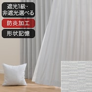 オーダーカーテン OD097 ブルー 2倍ヒダ