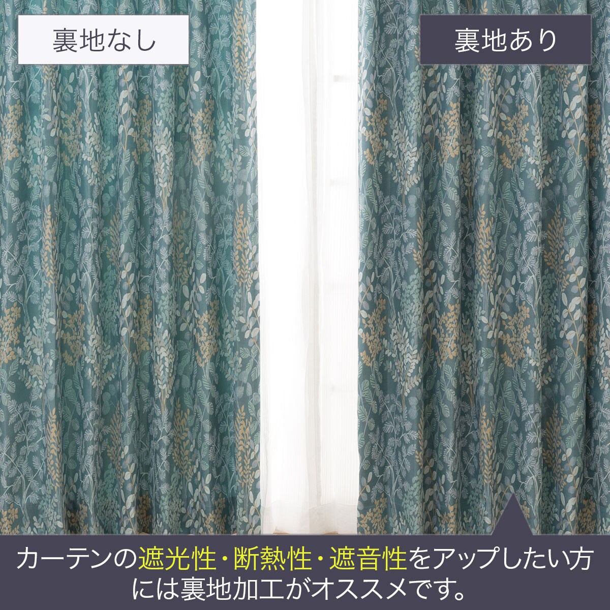 防炎オーダーカーテン OD101 ブルー 2倍ヒダ(幅101-200/丈40-140cm