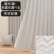 オーダーカーテン OD0105 ブルー 2倍ヒダ