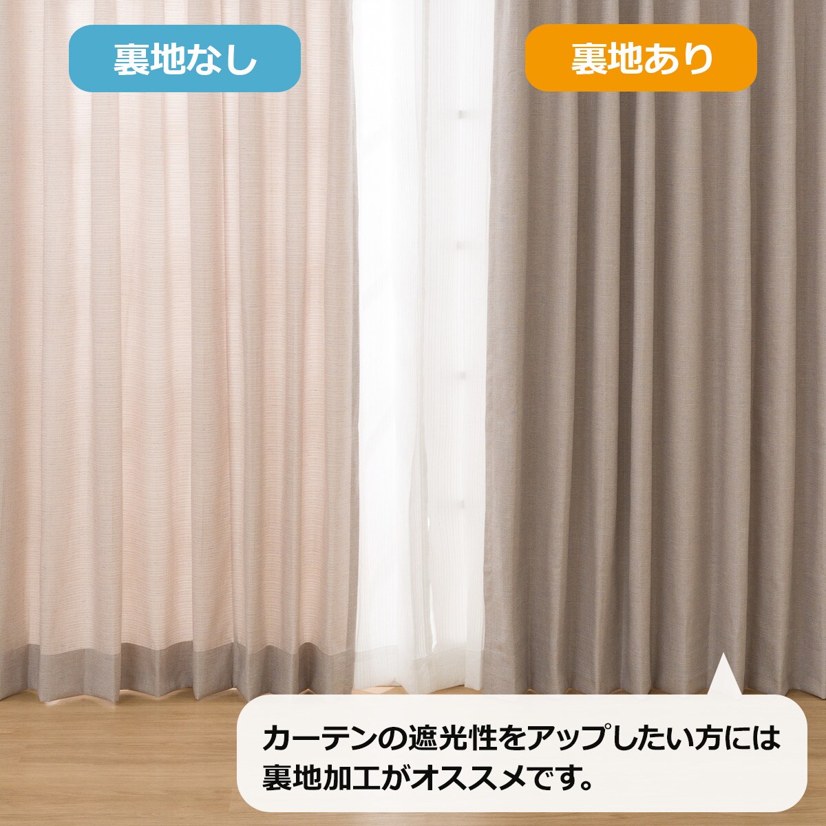 最終値下げ　ニトリ　カーテン　オーダーカーテン　ニーア　Nナチュレドット 遮像・採光・50サイズレースカーテン(Nナチュレドット 100X108X2