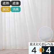 UVカット89% 遮熱・遮像・採光・消臭オーダーレースカーテン OL037 2倍ヒダ