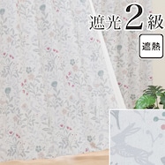 遮光2級・遮熱カーテン(CW2410 アイボリー)