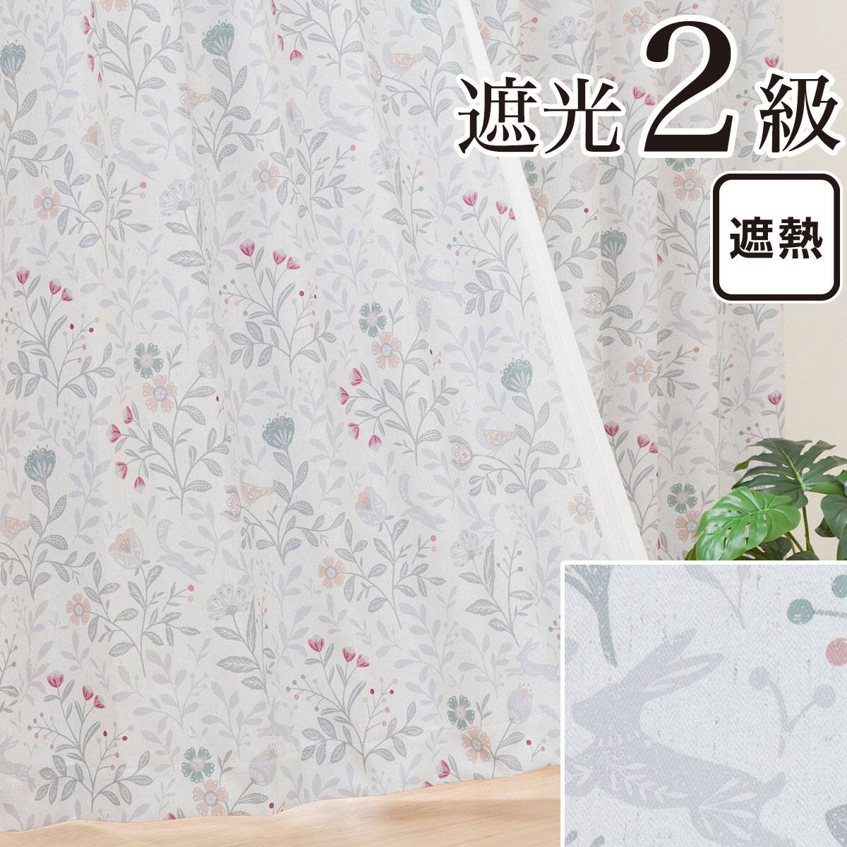 お好みサイズカーテン CW2410 アイボリー(幅-100/丈171-220cm
