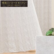裏地付き遮光2級･遮熱カーテン(PK055 グレー)